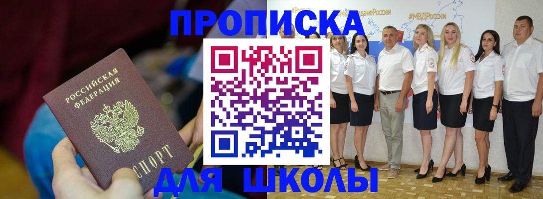 временная регистрация госуслуги в Твери